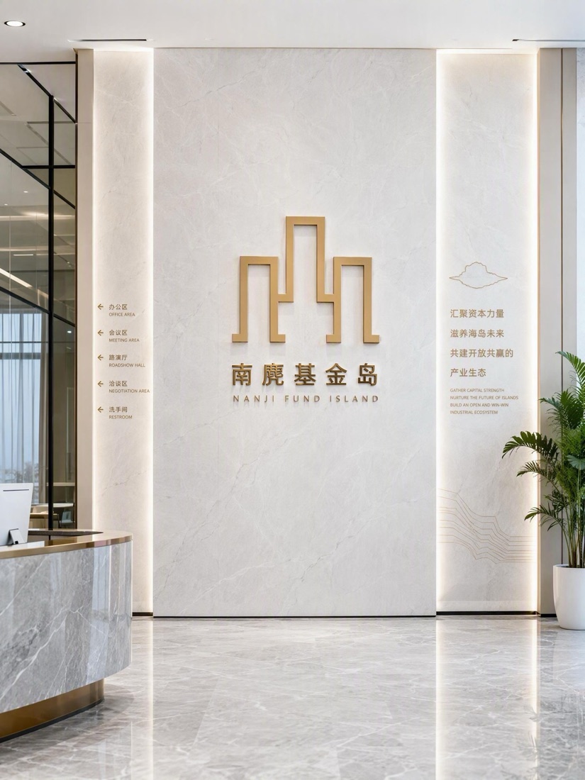南麂基金岛接待中心实景