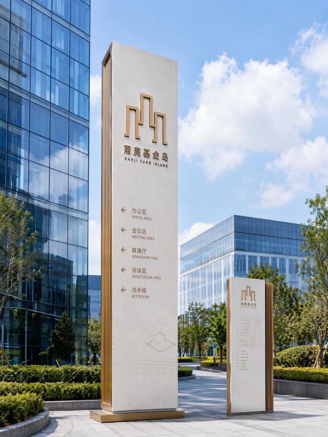 南麂基金岛园区外部导视实景